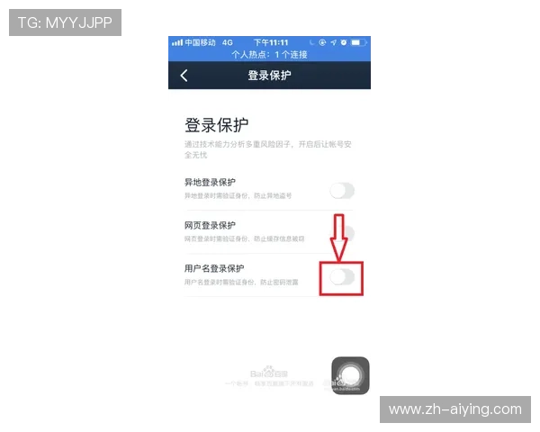 欧博网站登录安全保障措施及用户账户保护技巧