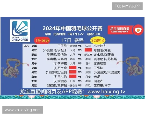 海星体育在线地址访问指南，轻松获取最新体育直播链接和信息