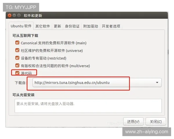 海星体育手机登录应用程序的下载与安装详细步骤介绍