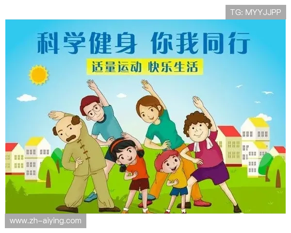 爱体育中文站：分享运动健身知识，助你健康生活每一天