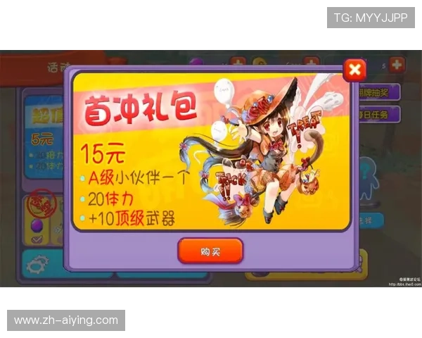 爱游戏中国官网：快速注册，迅速融入游戏社区的攻略