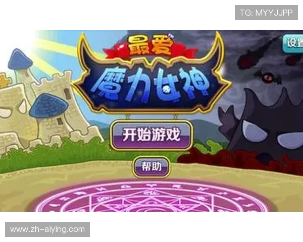 爱游戏登录失败解决方案：避免常见的错误与问题