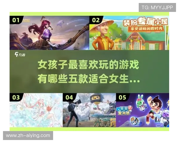 爱游戏官网的全面评测与玩家反馈，揭示游戏的独特魅力与乐趣