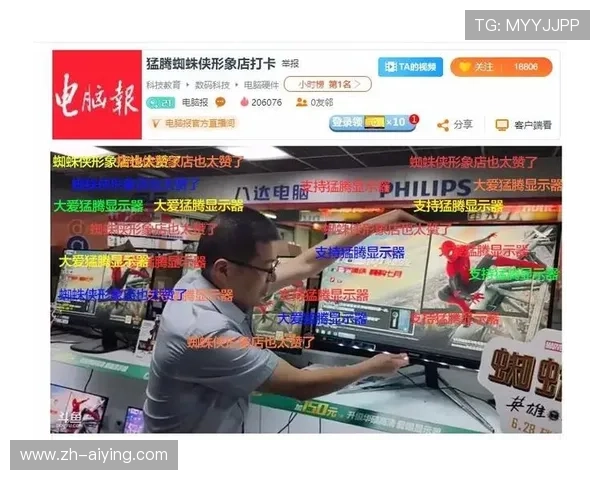 畅享球赛直播国际站让你不错过任意一场比赛