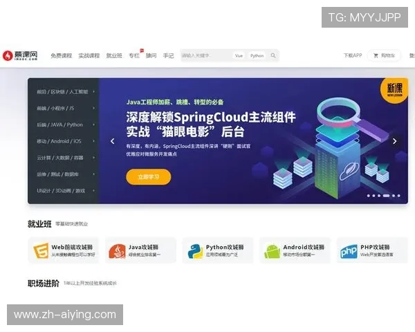 盛世官网网页版用户指南，助你轻松上手各项功能