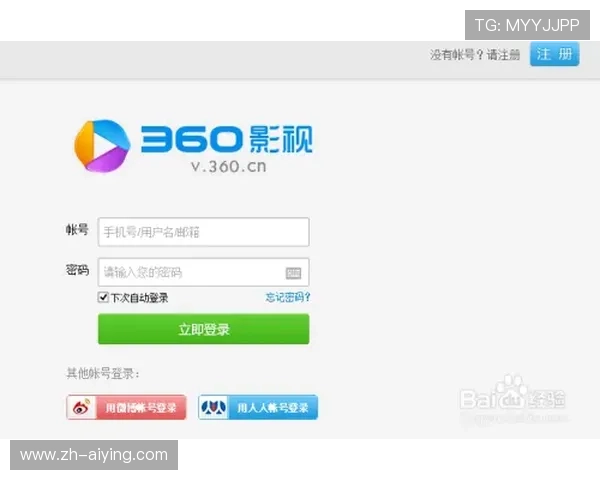 通过mk体育官网登录找到喜欢的体育赛事