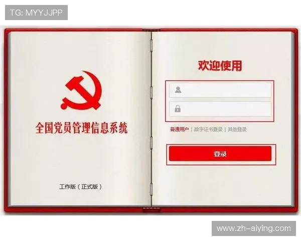 金年会官网登录流程详解，帮助用户快速顺利完成登录操作