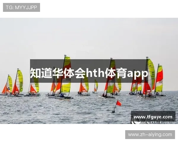 华体会体育官网平台：多平台同步运营策略与品牌推广新思路