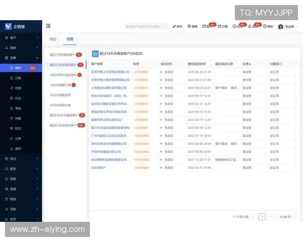 南宫电脑版官网正式上线，全面提升用户体验与服务质量