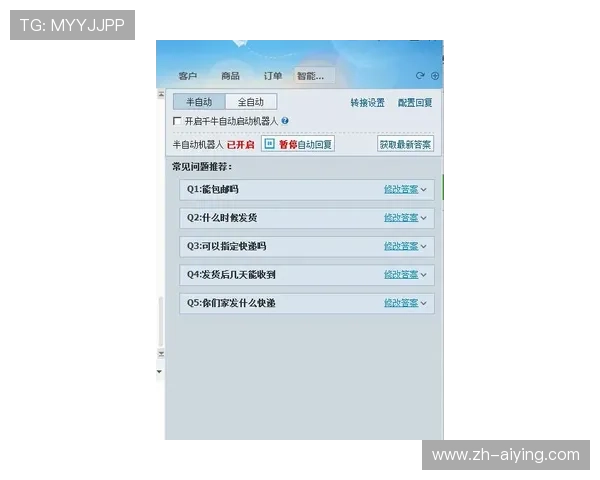8868体育常见问题解答及客服联系方式快速解决你的使用疑问