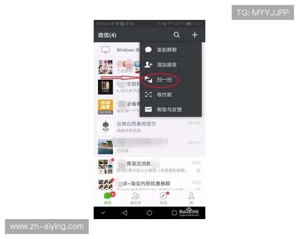 凯发体育官方客户端下载指南帮助新手快速注册畅享体育盛宴
