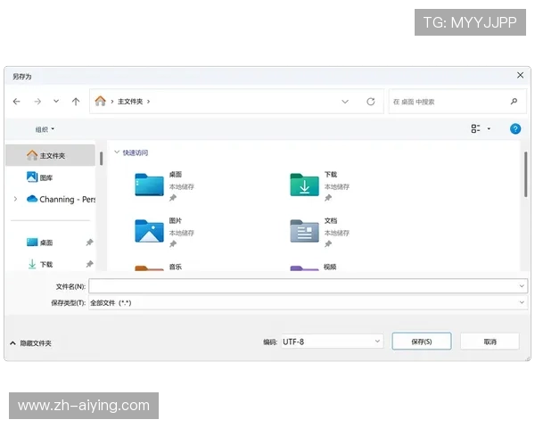 如何通过满冠地址平台快速访问热门游戏资源提升游戏效率和玩家满意度 如何通过满冠地址平台快速访问热门游戏资源提升游戏效率和玩家满意度