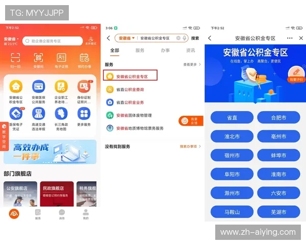 欧博线上开户新手注册指南助你轻松开启游戏之旅
