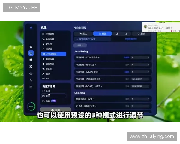 爱游戏官方下载页面优化升级,提升下载速度与用户操作体验 爱游戏官方下载页面优化升级,提升下载速度与用户操作体验