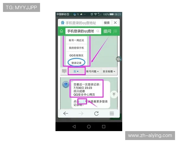 伟德官网入口常见问题解答，帮助新手快速上手，解决登录、充值、提款等常见操作难题