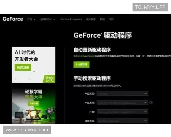 新宝5注册遇到问题怎么办？详细解决方案帮助玩家顺利注册