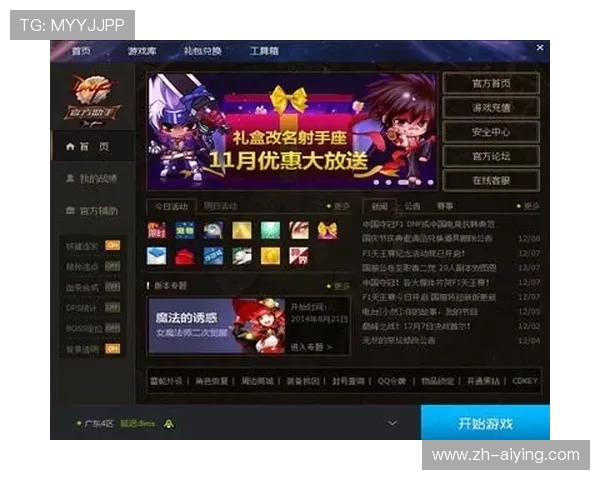 球探官网常见问题解答与技术支持，解决玩家在使用过程中遇到的各种疑难问题