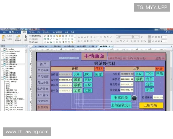 热博登录常见问题解答帮助新手快速掌握登录流程与操作技巧