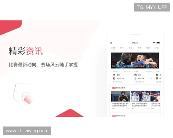 雷速体育网址官方地址2026年最新版本，提供最全面的体育赛事直播与资讯服务