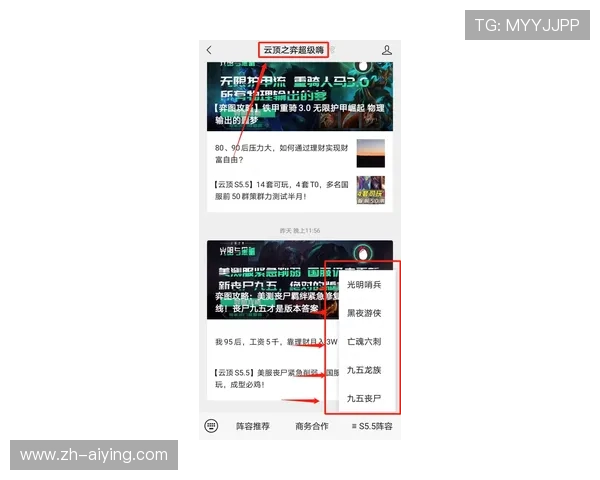 韦德赌博官方平台的用户注册流程详细指南，新手快速上手的实用技巧