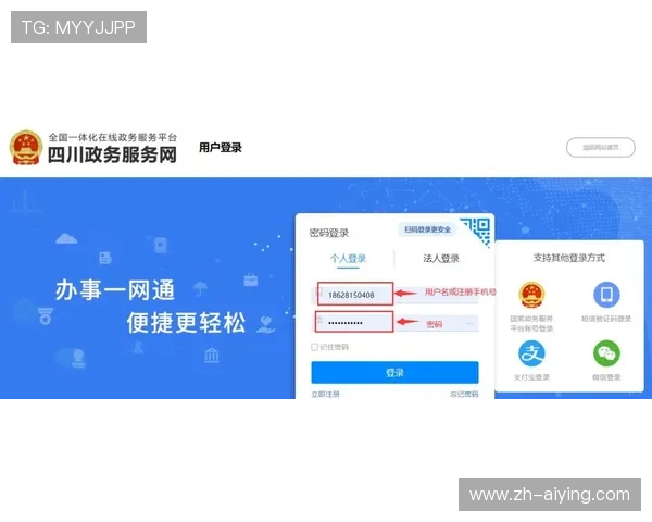 鸿博体育用户注册流程详解，新手快速入门的完整步骤指南