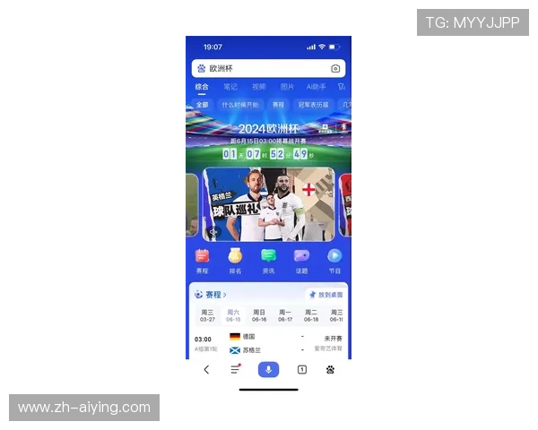 333体育娱乐官网提供最全面的体育赛事直播和赛事资讯，助你轻松掌握最新体育动态