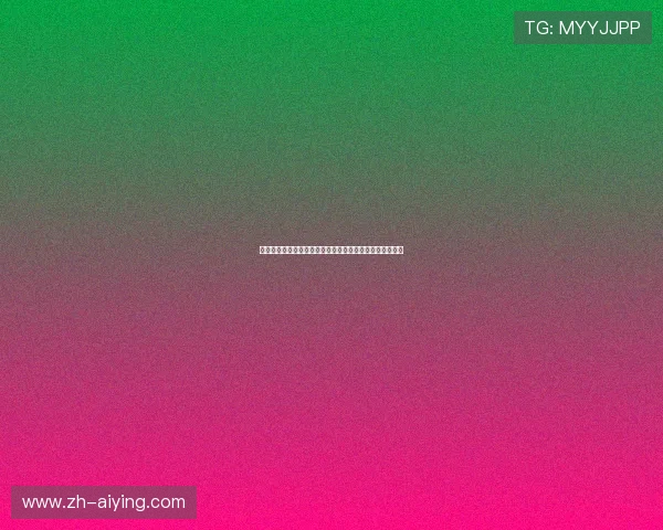 快速注册浩瀚体育账号：详细步骤与注册流程中的注意事项