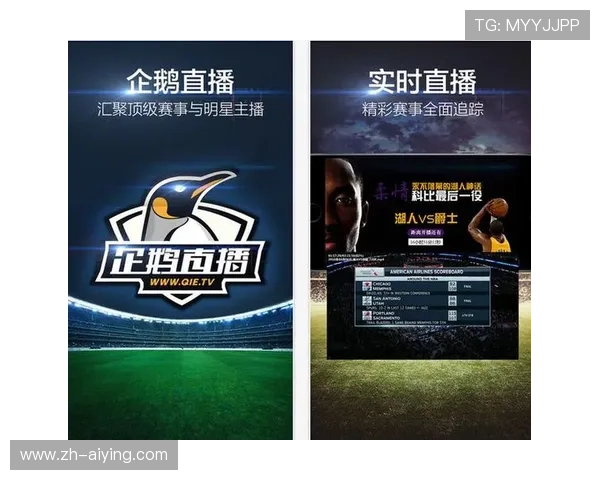 体育直播线上手机版哪个好满足不同用户观看习惯的多功能平台推荐